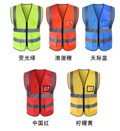 湖南反光衣工作服批發