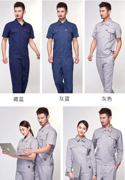 廊坊工作服現貨批發